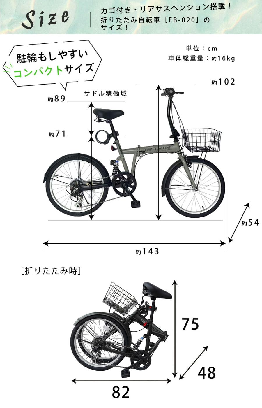 Amazon | AIJYU CYCLE 自転車 折りたたみ自転車 20 インチ リア